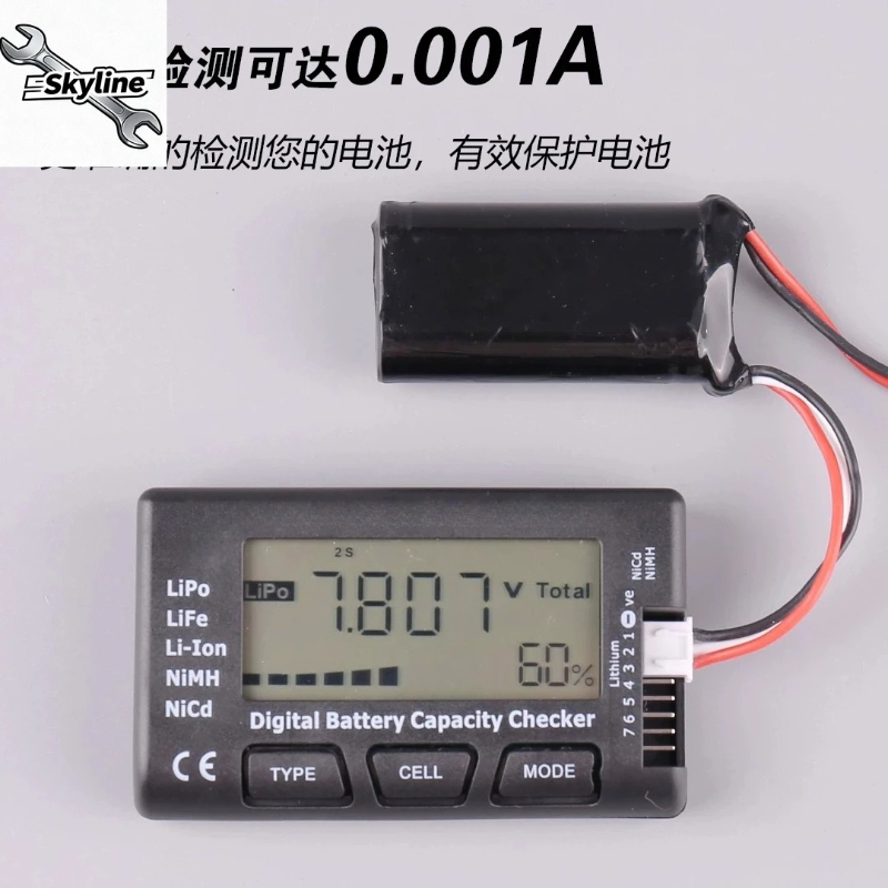جهاز اختبار جهد بطارية ليثيوم  - مراجعة Drone Battery Voltage Checker وسعره